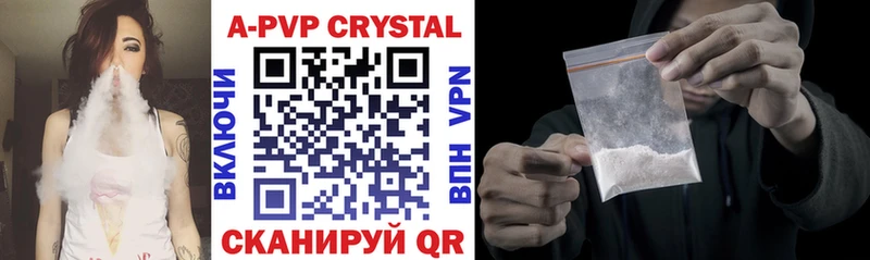 Alpha PVP кристаллы  mega онион  Лагань 