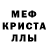 МЕТАДОН белоснежный Dark_ KEK