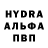 КЕТАМИН VHQ kolamikola kolah