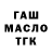 Дистиллят ТГК Wax D. Snop.
