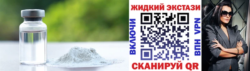 Бутират Butirat  Лагань 