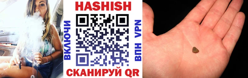 площадка официальный сайт  наркошоп  Лагань  Гашиш Premium 