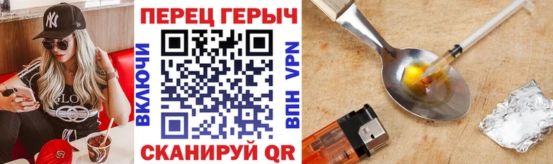 ГЕРОИН Афган  где купить наркотик  Лагань 