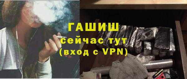 мефедрон Красноперекопск