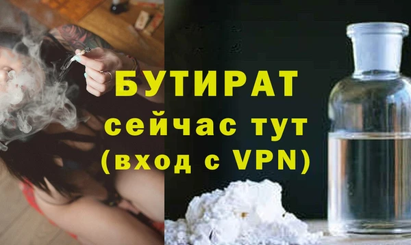 мефедрон Красноперекопск