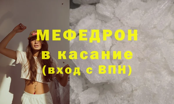Альфа ПВП Краснослободск