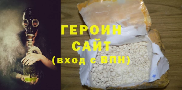 кокаин Кодинск
