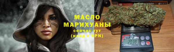 мяу мяу кристалл Костерёво