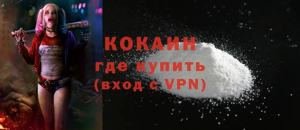 герыч Коряжма