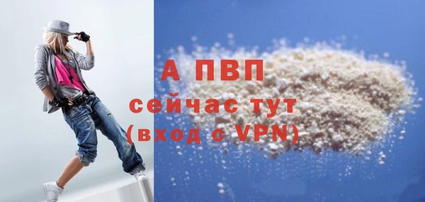 мефедрон Красноперекопск