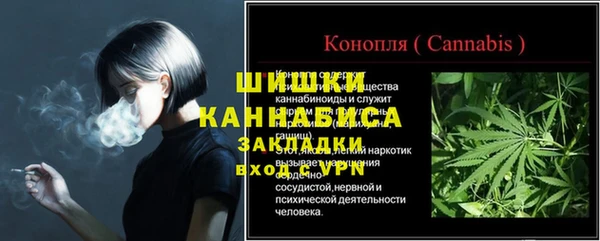 мефедрон Красноперекопск