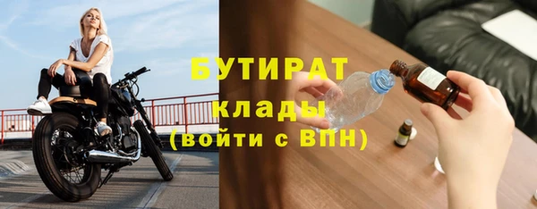 первитин Сатка
