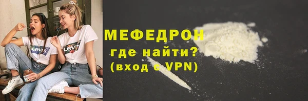 тгк Краснотурьинск