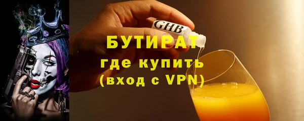 герыч Саяногорск