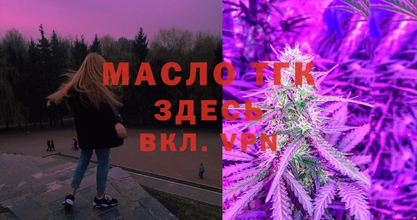 тгк Краснотурьинск