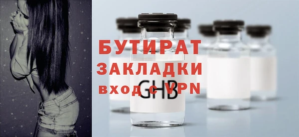 тгк Краснотурьинск