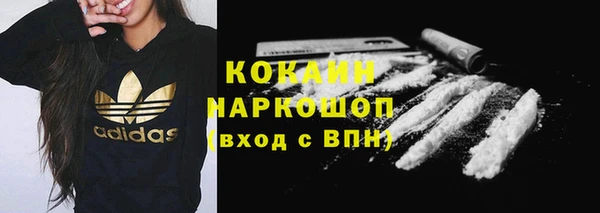 мяу мяу кристалл Костерёво