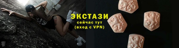 мяу мяу кристалл Костерёво