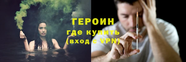 героин Козельск