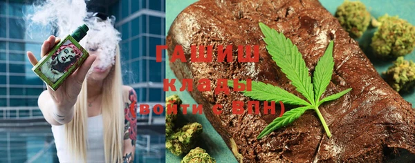 кокаин Кодинск