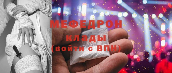 мефедрон Красноперекопск