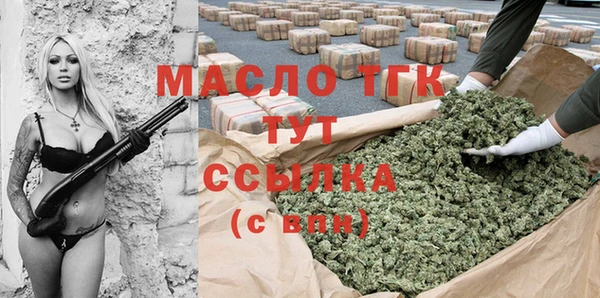 кокаин Кодинск