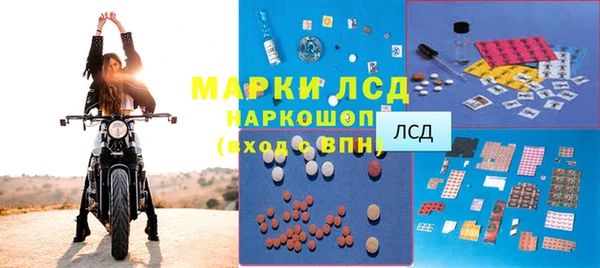 мяу мяу кристалл Костерёво