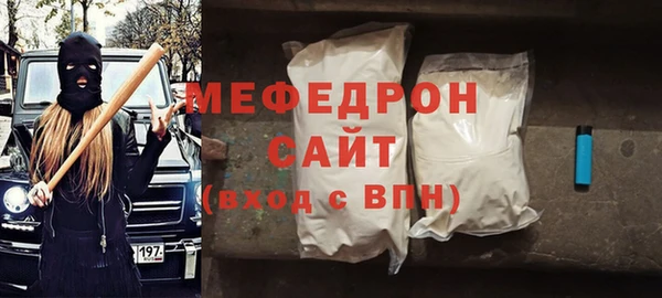 тгк Краснотурьинск
