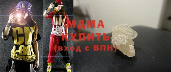кокаин Кодинск