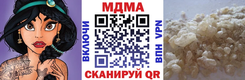 закладка  Лагань  MDMA VHQ 