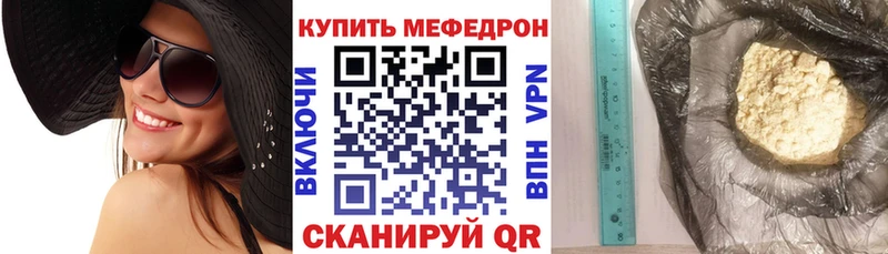 МЕФ 4 MMC  Лагань 