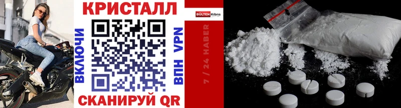 MEGA ССЫЛКА  это клад  МЕТАМФЕТАМИН кристалл  Лагань 