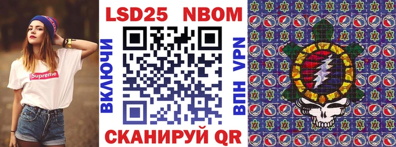 кракен ТОР  купить закладку  Лагань  Марки 25I-NBOMe 1,8мг 