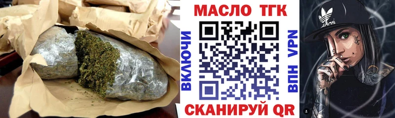 Дистиллят ТГК концентрат цены наркотик Лагань